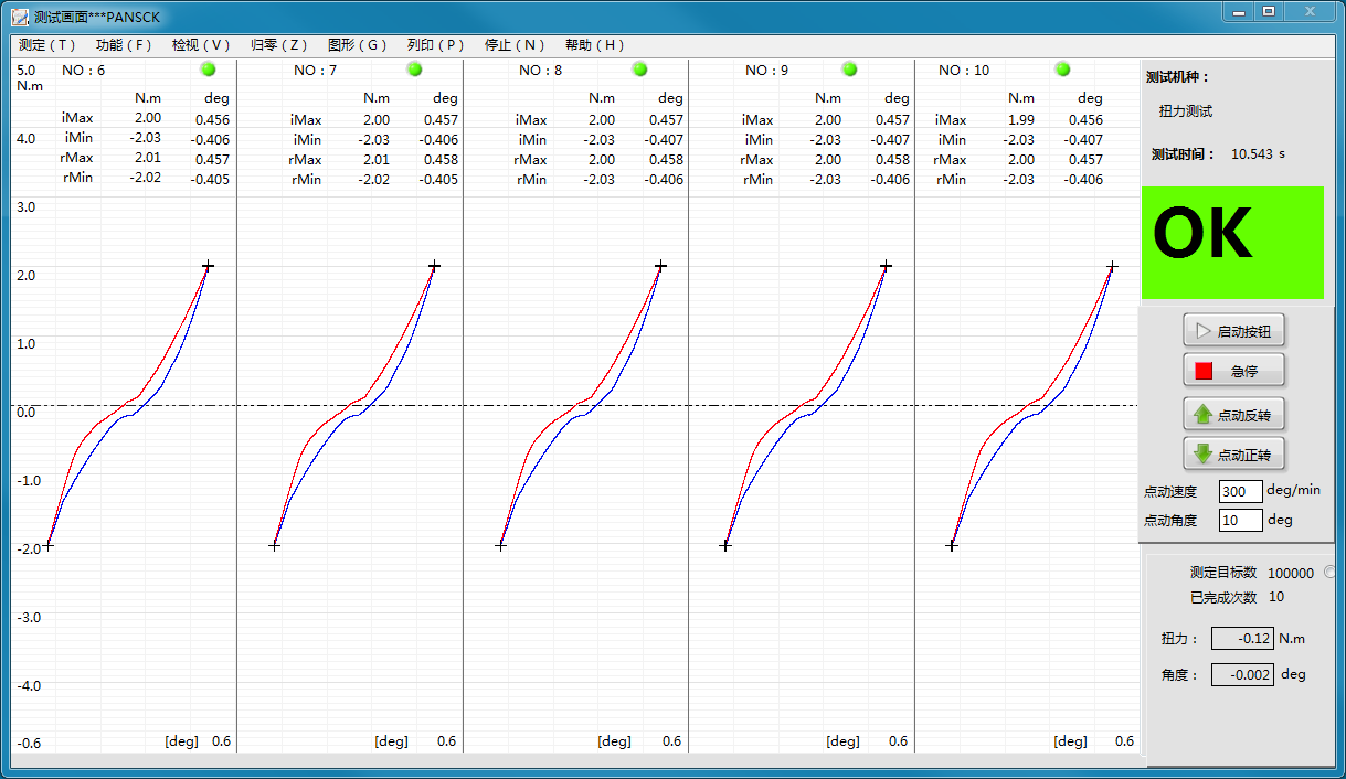 1576034269966075.png image.png