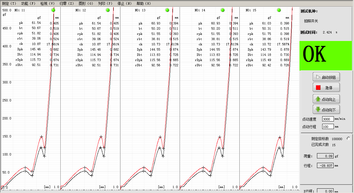 1574494879471157.png 單反拍照開關.png