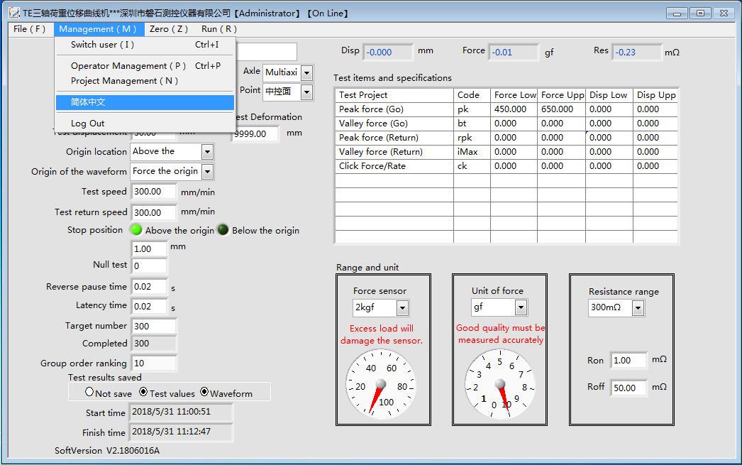 1574494705733954.jpg 100-中英文一鍵切換軟件系統(tǒng).jpg